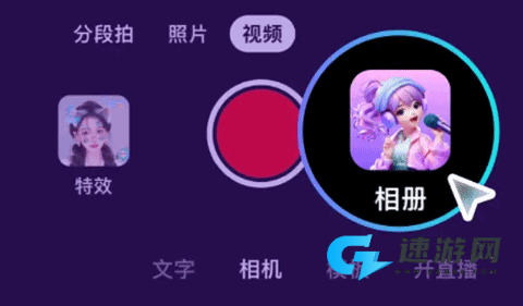 唱醒AI翻唱 第4张图