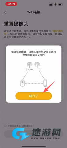 联想慧眼 第2张图