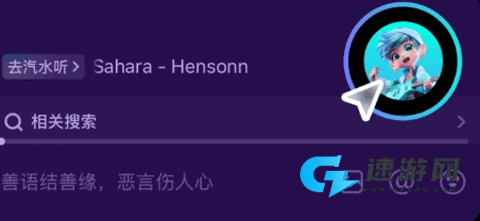 唱醒AI翻唱 第3张图