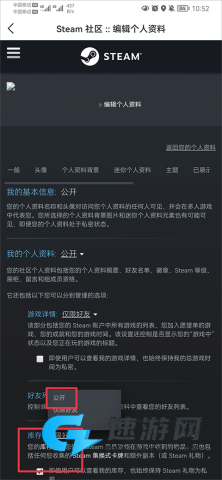 C5GAME安卓版 第5张图