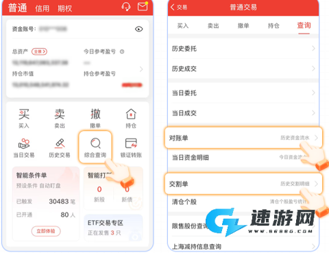 优+理财 第3张图