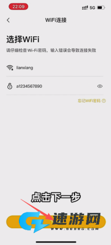 联想慧眼 第6张图