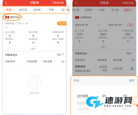 优+理财 第4张图