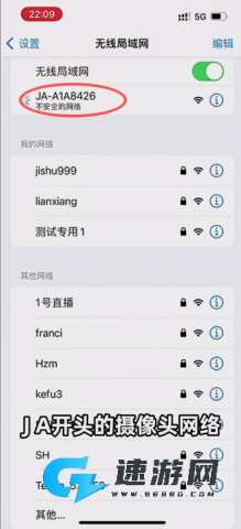 联想慧眼 第5张图