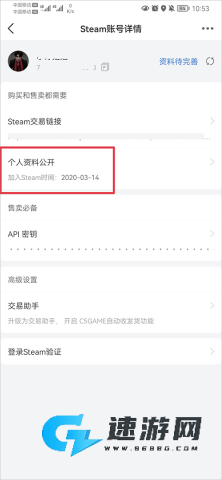 C5GAME安卓版 第4张图
