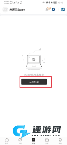 C5GAME安卓版 第1张图