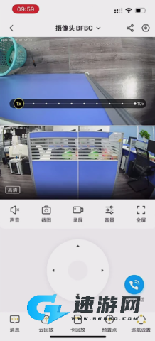 联想慧眼 第7张图