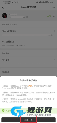 C5GAME安卓版 第7张图