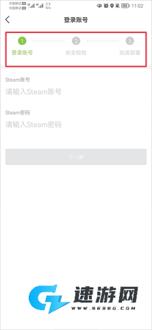 C5GAME安卓版 第8张图
