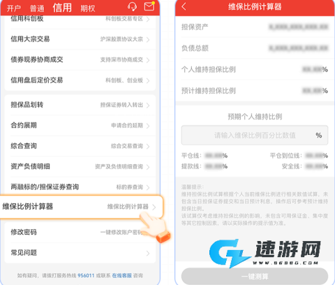 优+理财 第5张图