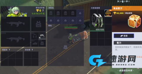 头号禁区 第1张图