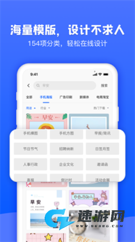 图司机 图司机 第2张图