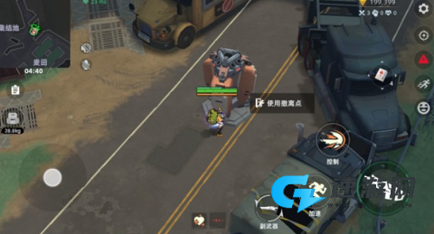 头号禁区 第4张图