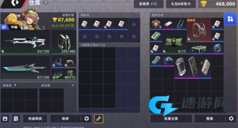 头号禁区 第5张图