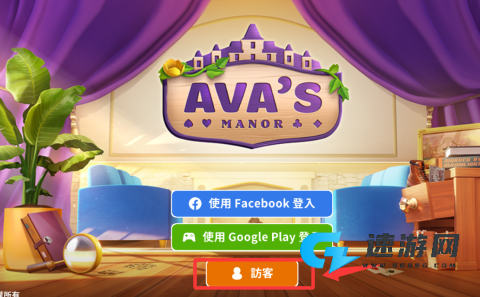 艾娃的庄园 第5张图