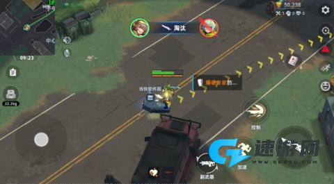 头号禁区 第3张图