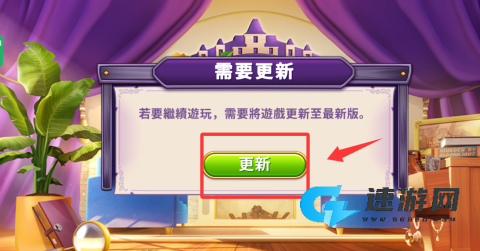 艾娃的庄园 第6张图