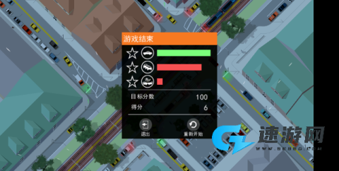 路口调度员 第8张图