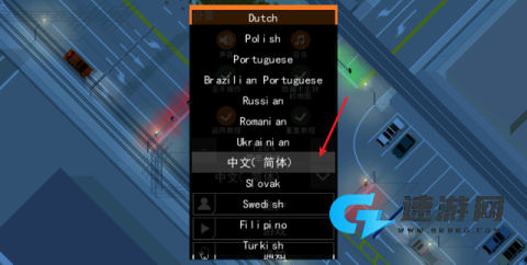 路口调度员 第3张图