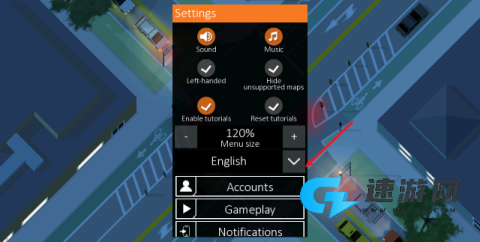 路口调度员 第2张图