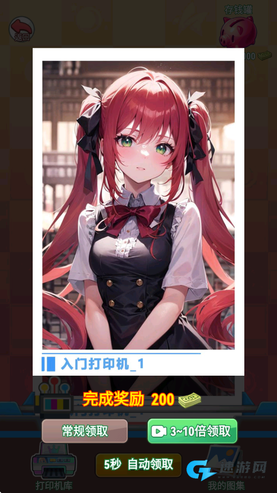 魂穿之不当哥哥了