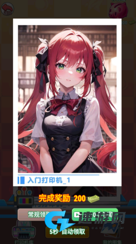 魂穿之不当哥哥了 第1张图