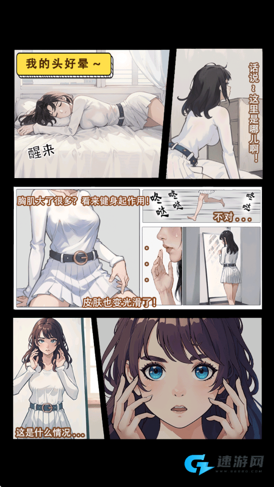 魂穿之不当哥哥了