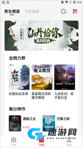 知轩藏书 第2张图