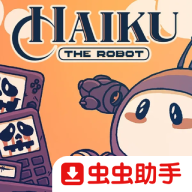 机器人海酷免费手机版