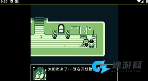 空径之民
