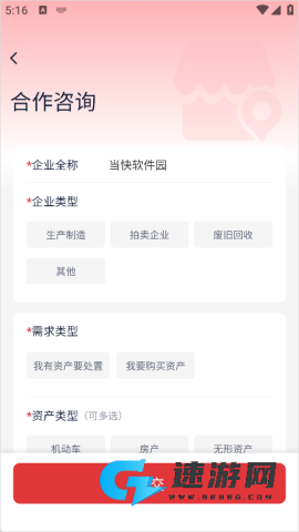 中拍平台 第7张图