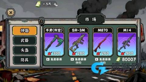 末日搜打撤 第1张图