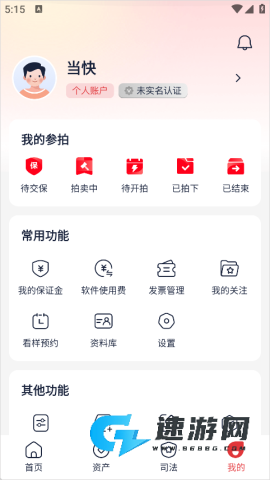 中拍平台 第4张图