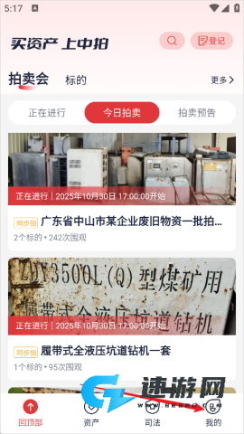 中拍平台 第5张图