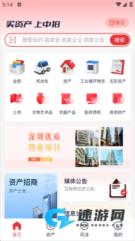 中拍平台 第1张图