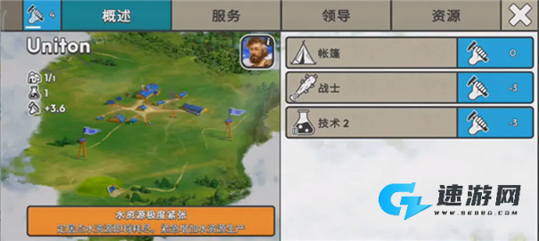 灾变之后