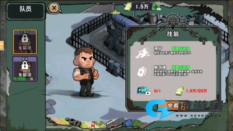 末日搜打撤 第2张图