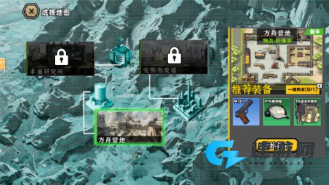 末日搜打撤 第3张图