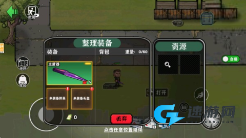 末日搜打撤 第4张图