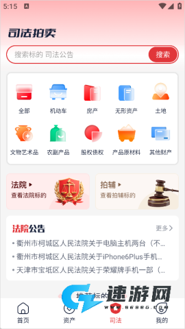 中拍平台 第3张图