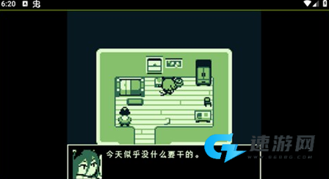 空径之民