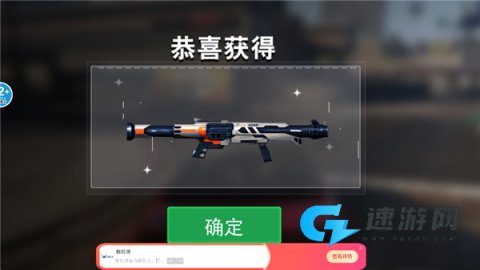 猴王模拟器 第6张图