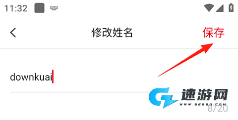 中公网校 第6张图