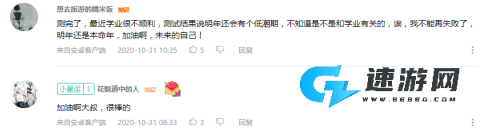 Luka大叔星座馆 第4张图