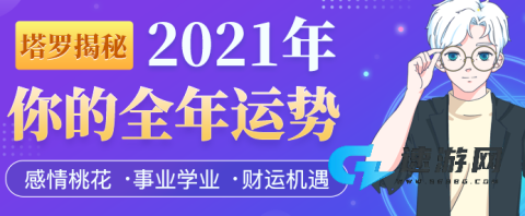 Luka大叔星座馆 第1张图