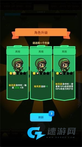 元素爆破 第3张图