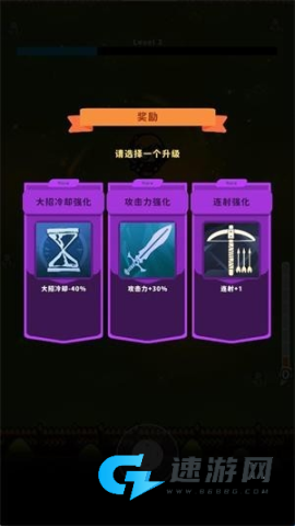 元素爆破 第4张图