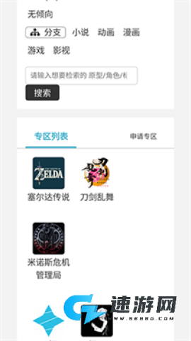 Hellowland 第4张图