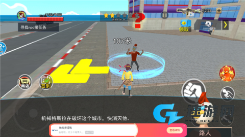 猴王模拟器 第4张图