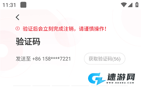 中公网校 第10张图